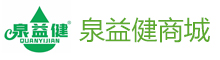 泉益健商城（天然苏打水+农特产）